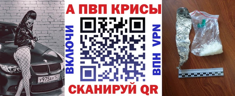 где купить наркоту  Батайск  A PVP СК КРИС 