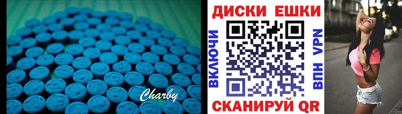 Ecstasy TESLA  Батайск 