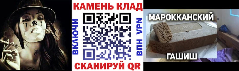 ГАШИШ hashish Батайск