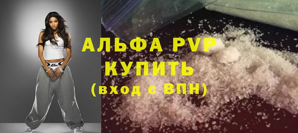 кокаин премиум Дмитров