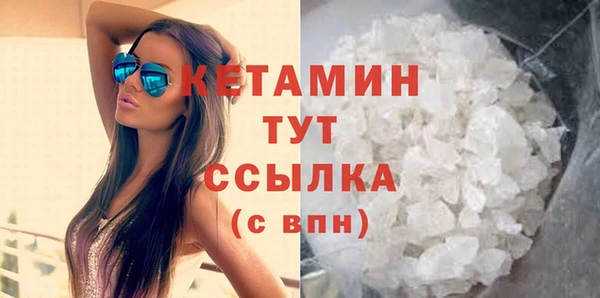 меф VHQ Дмитровск