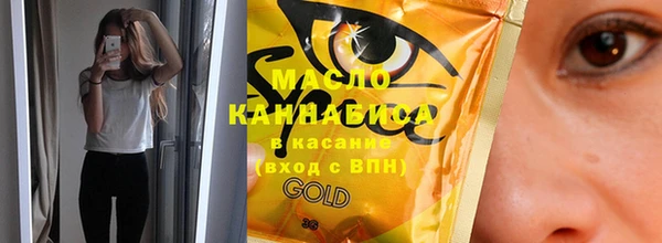 меф VHQ Дмитровск