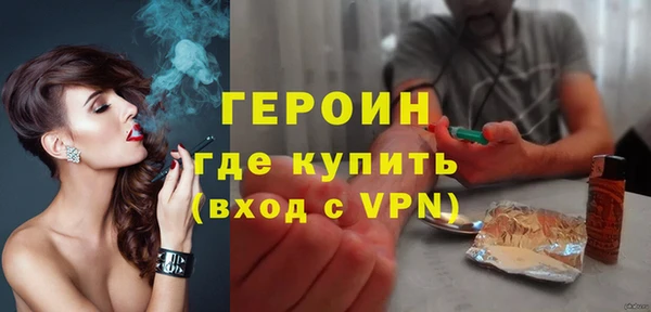 кокаин премиум Дмитров