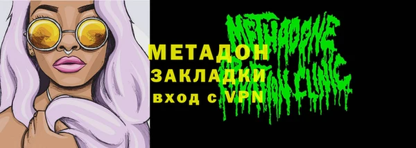 кокаин премиум Дмитров