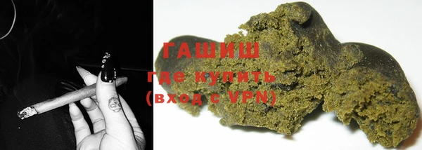 кокаин премиум Дмитров