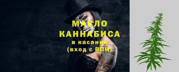 меф VHQ Дмитровск