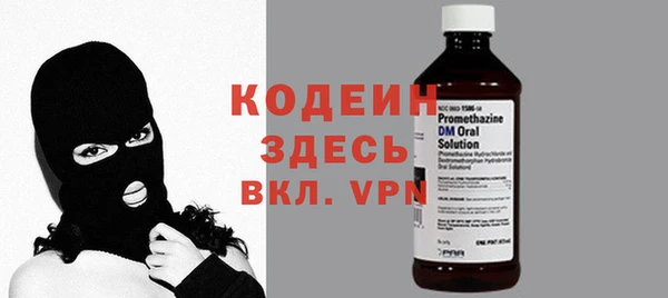 кокаин премиум Дмитров