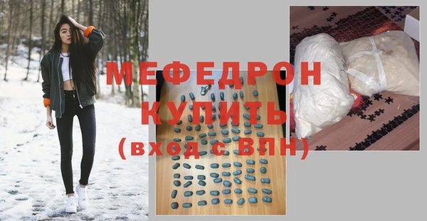 меф VHQ Дмитровск