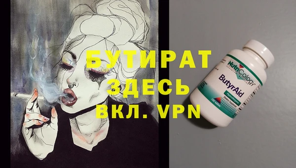 кокаин премиум Дмитров