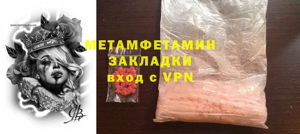 кокаин премиум Дмитров