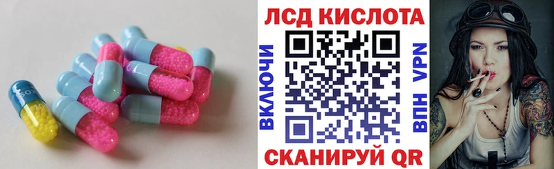 ЛСД экстази ecstasy мориарти формула Батайск кракен зеркало