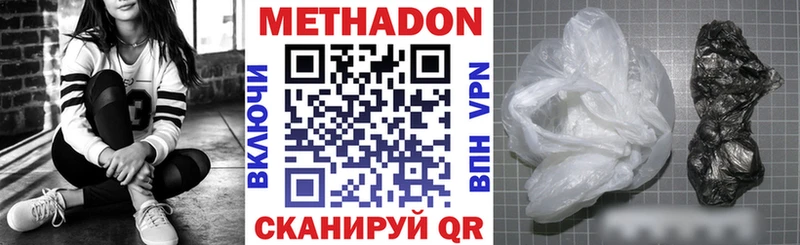 сколько стоит  Батайск  блэк спрут рабочий сайт  МЕТАДОН methadone 