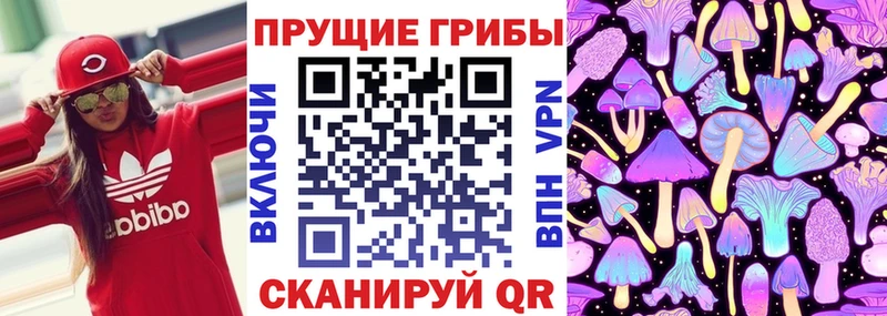 Галлюциногенные грибы мухоморы  Батайск 