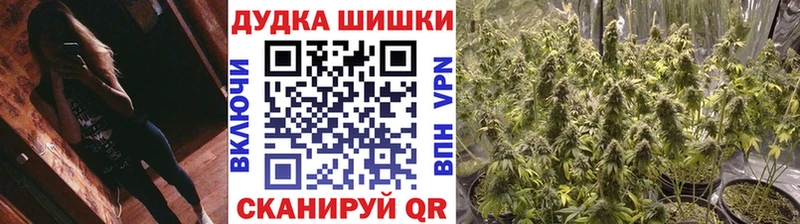 Шишки марихуана LSD WEED  купить  сайты  Батайск 